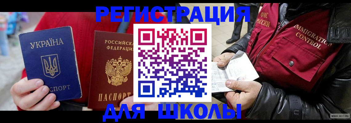 форма 3 в Серпухове